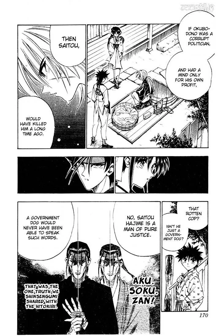 Rurouni Kenshin - Page 3