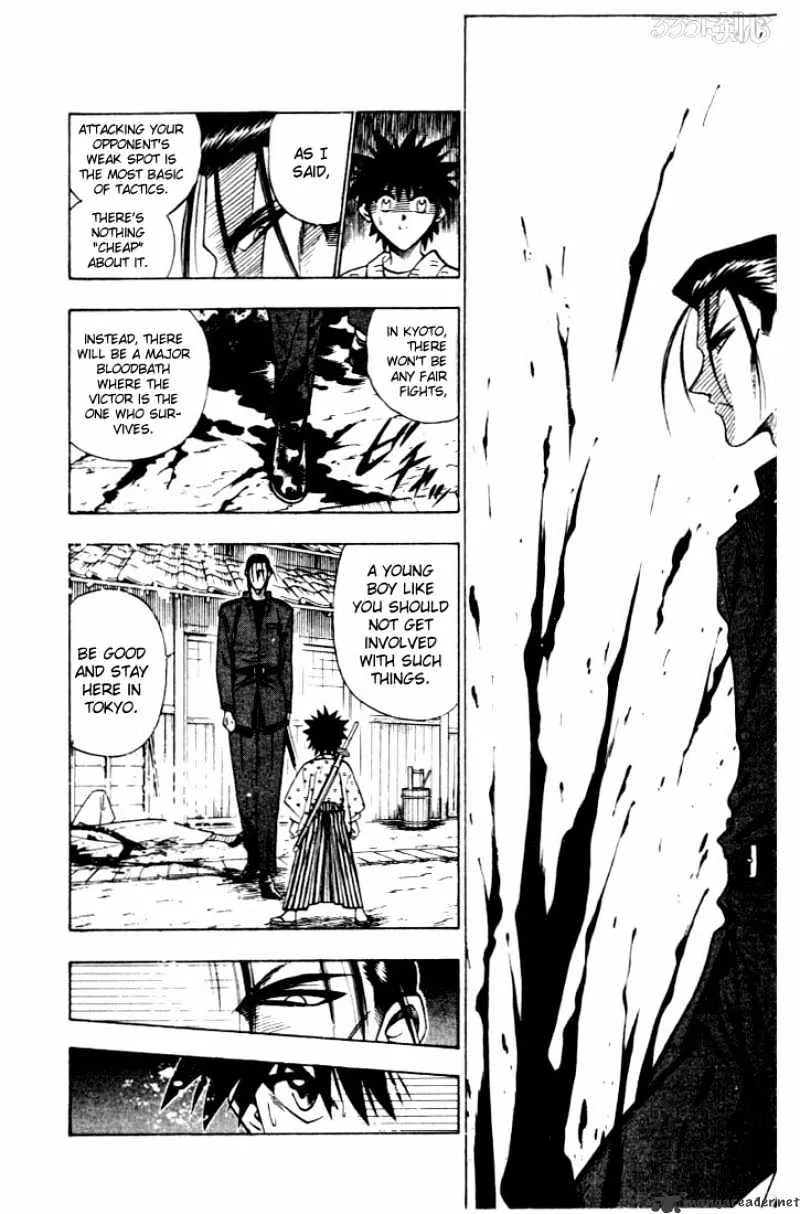 Rurouni Kenshin - Page 18