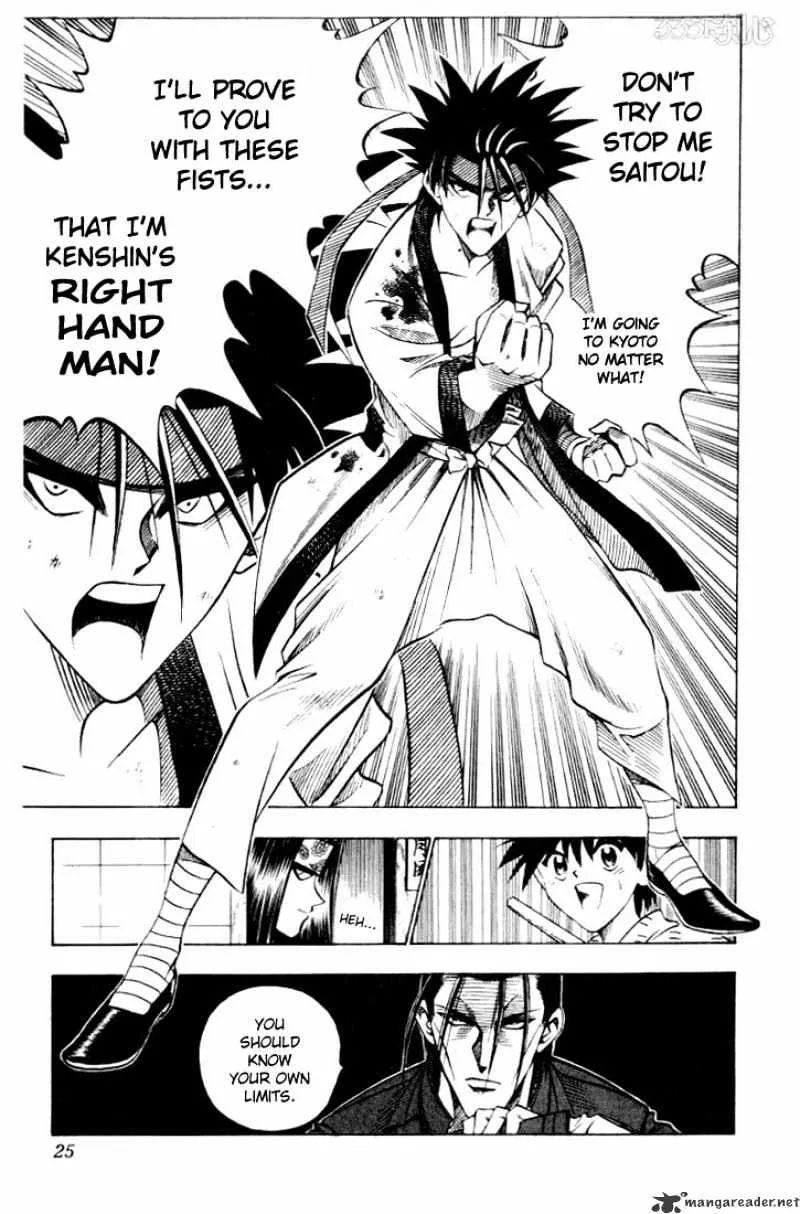 Rurouni Kenshin - Page 21