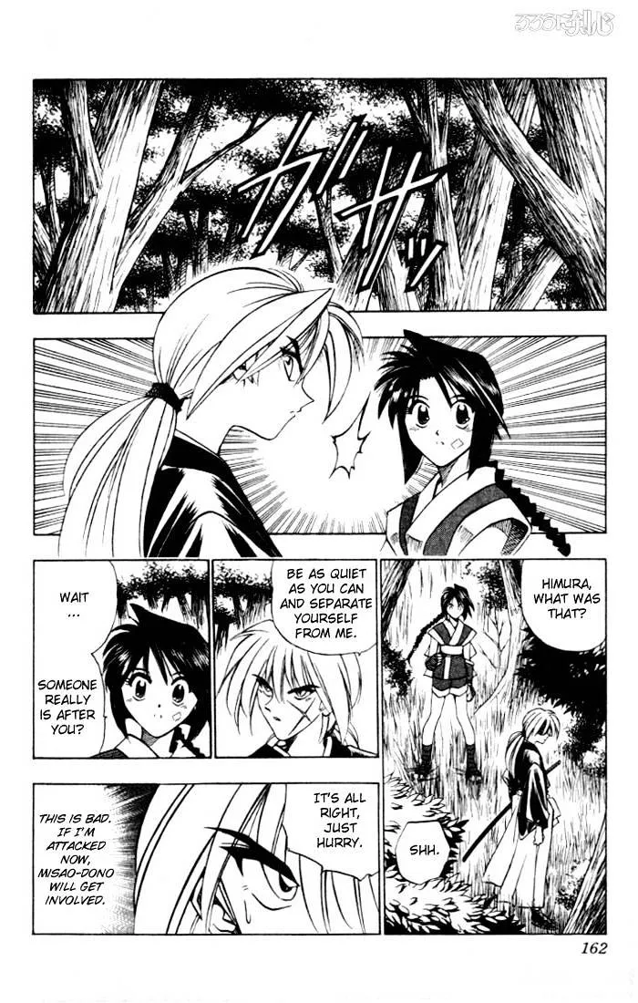 Rurouni Kenshin - Page 15