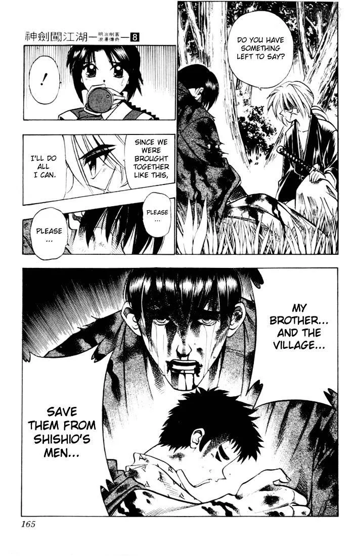 Rurouni Kenshin - Page 18