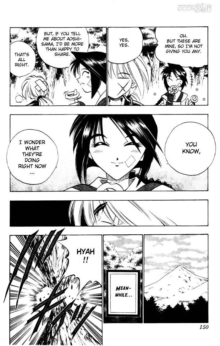 Rurouni Kenshin - Page 3