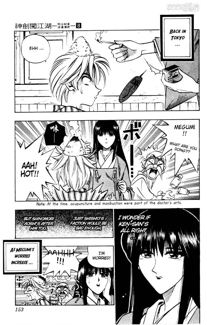 Rurouni Kenshin - Page 6