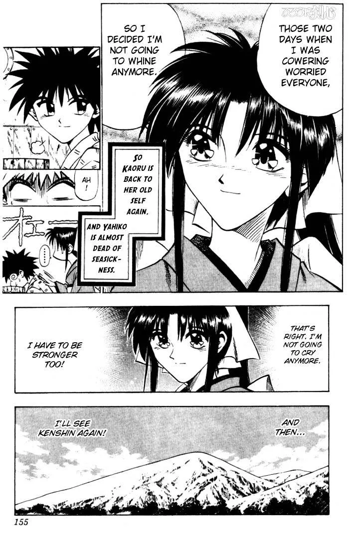 Rurouni Kenshin - Page 8