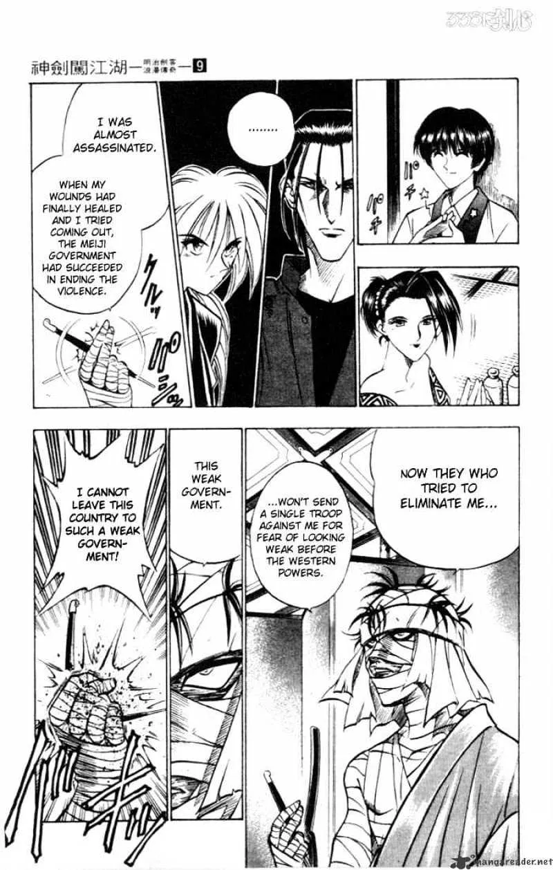 Rurouni Kenshin - Page 12