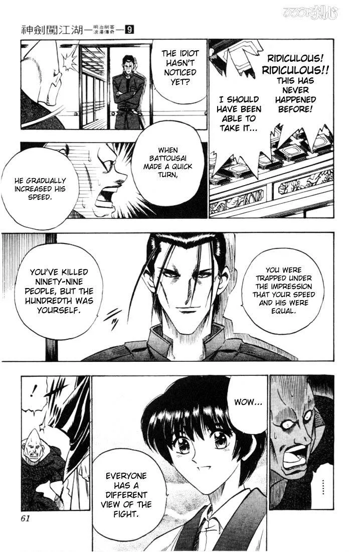 Rurouni Kenshin - Page 14