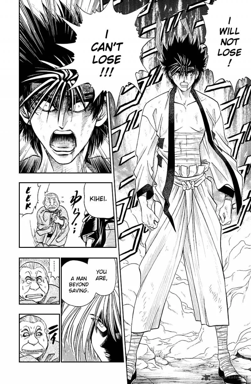 Rurouni Kenshin - Page 17