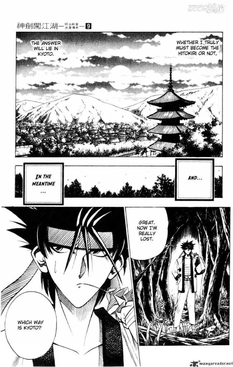 Rurouni Kenshin - Page 18