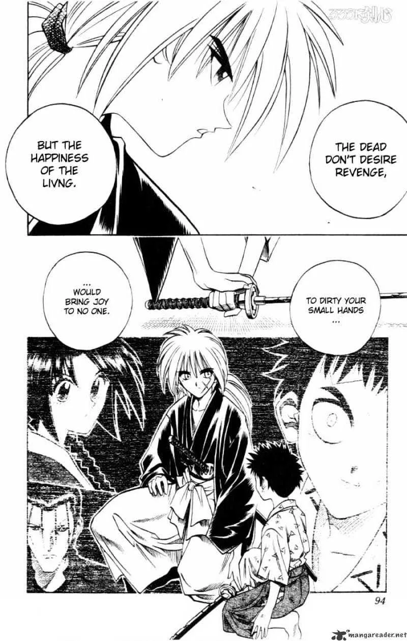 Rurouni Kenshin - Page 7