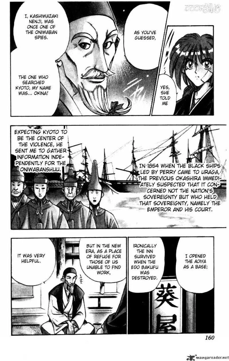 Rurouni Kenshin - Page 12