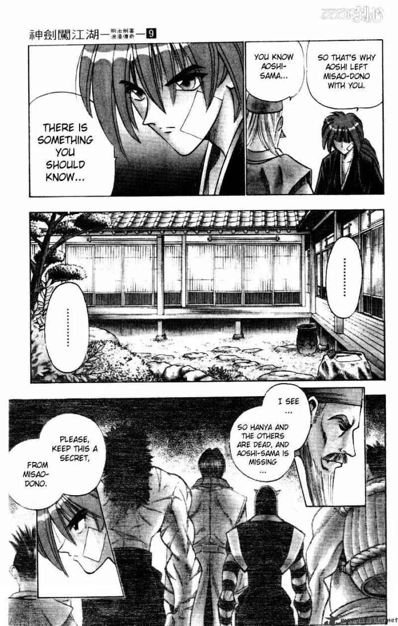 Rurouni Kenshin - Page 13