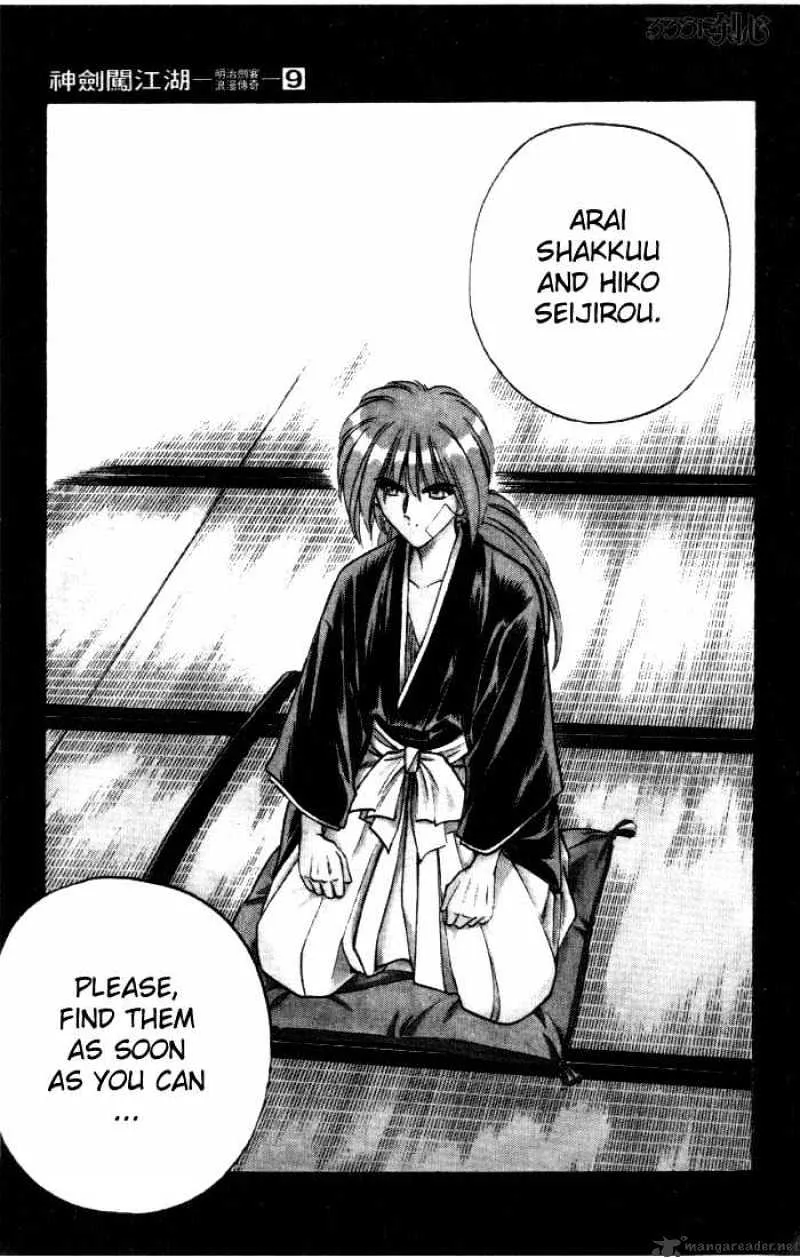 Rurouni Kenshin - Page 17