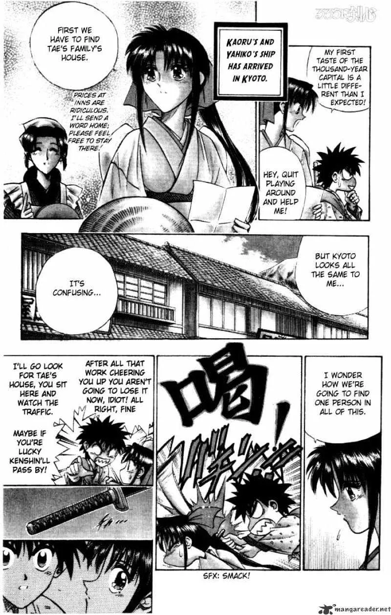 Rurouni Kenshin - Page 9