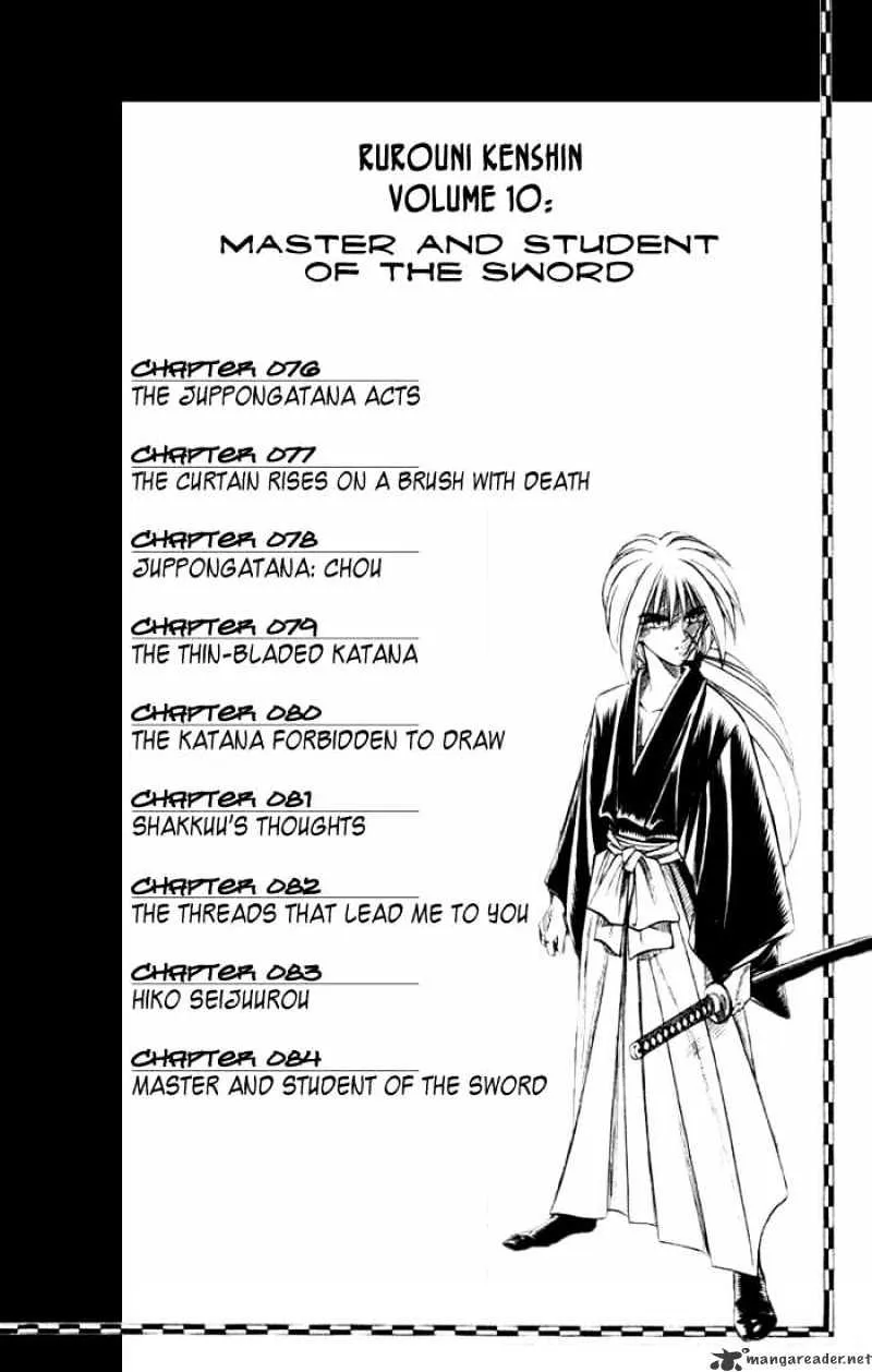 Rurouni Kenshin - Page 3