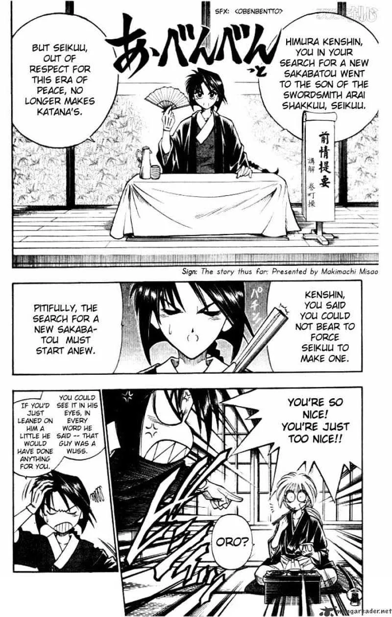 Rurouni Kenshin - Page 5