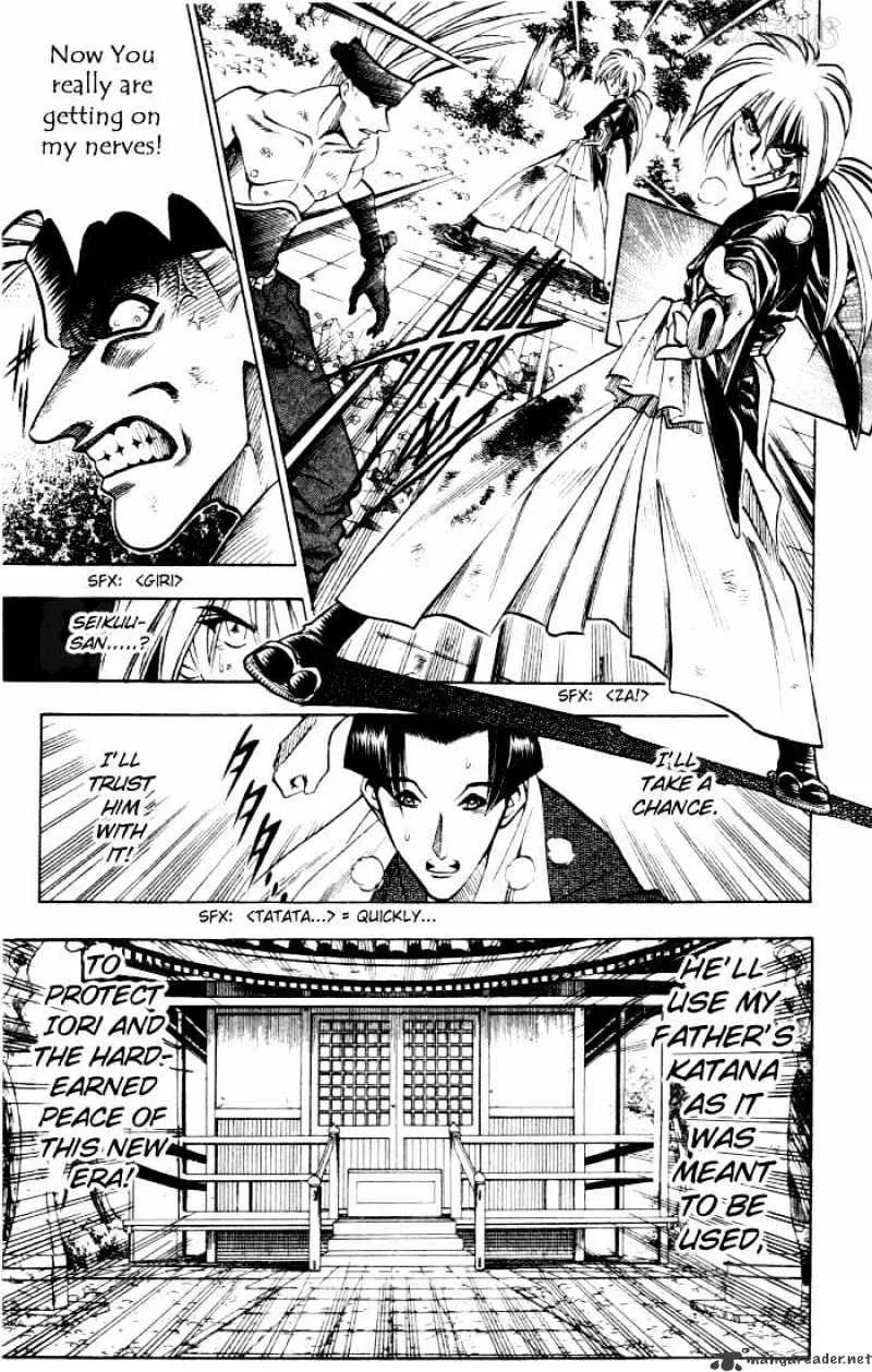 Rurouni Kenshin - Page 18