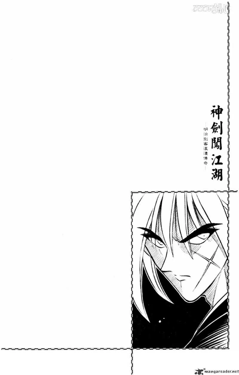 Rurouni Kenshin - Page 19