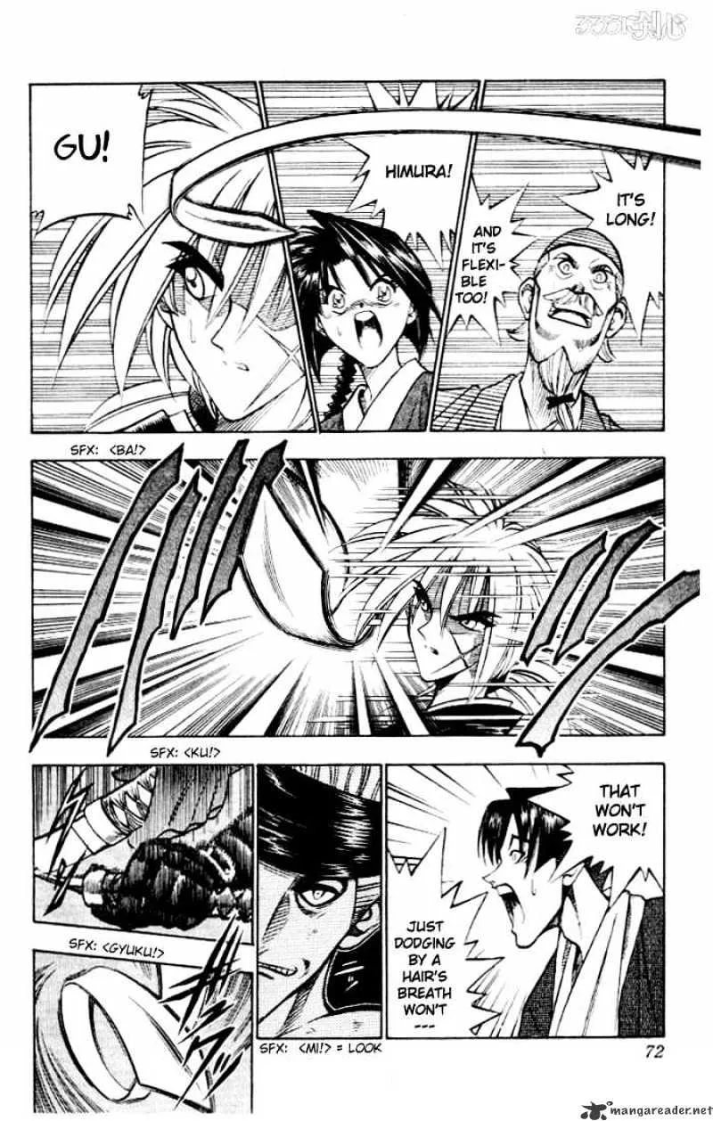 Rurouni Kenshin - Page 3