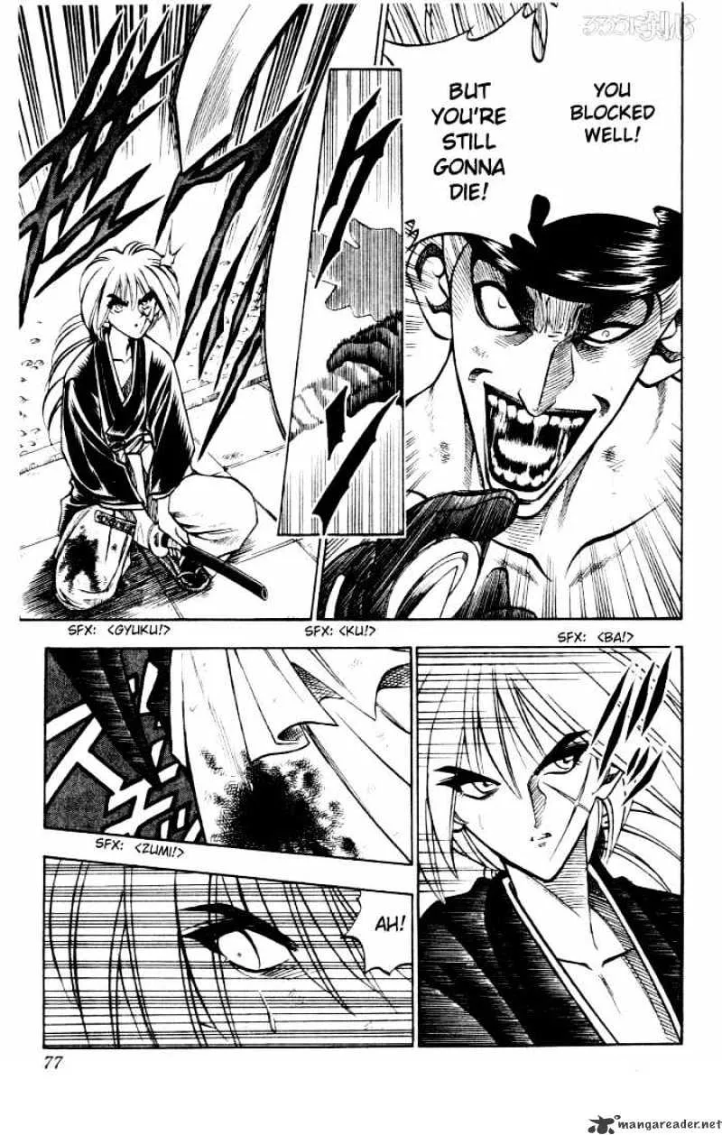 Rurouni Kenshin - Page 8