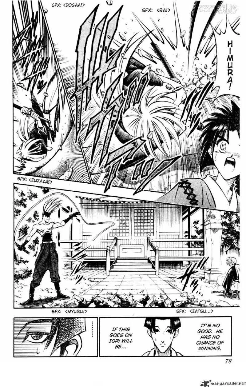 Rurouni Kenshin - Page 9