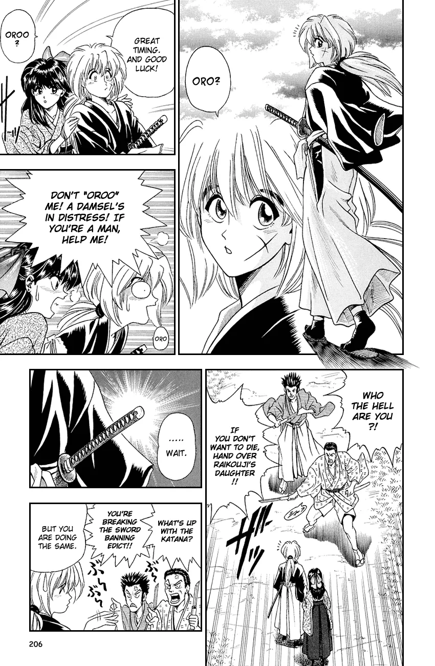 Rurouni Kenshin - Page 2