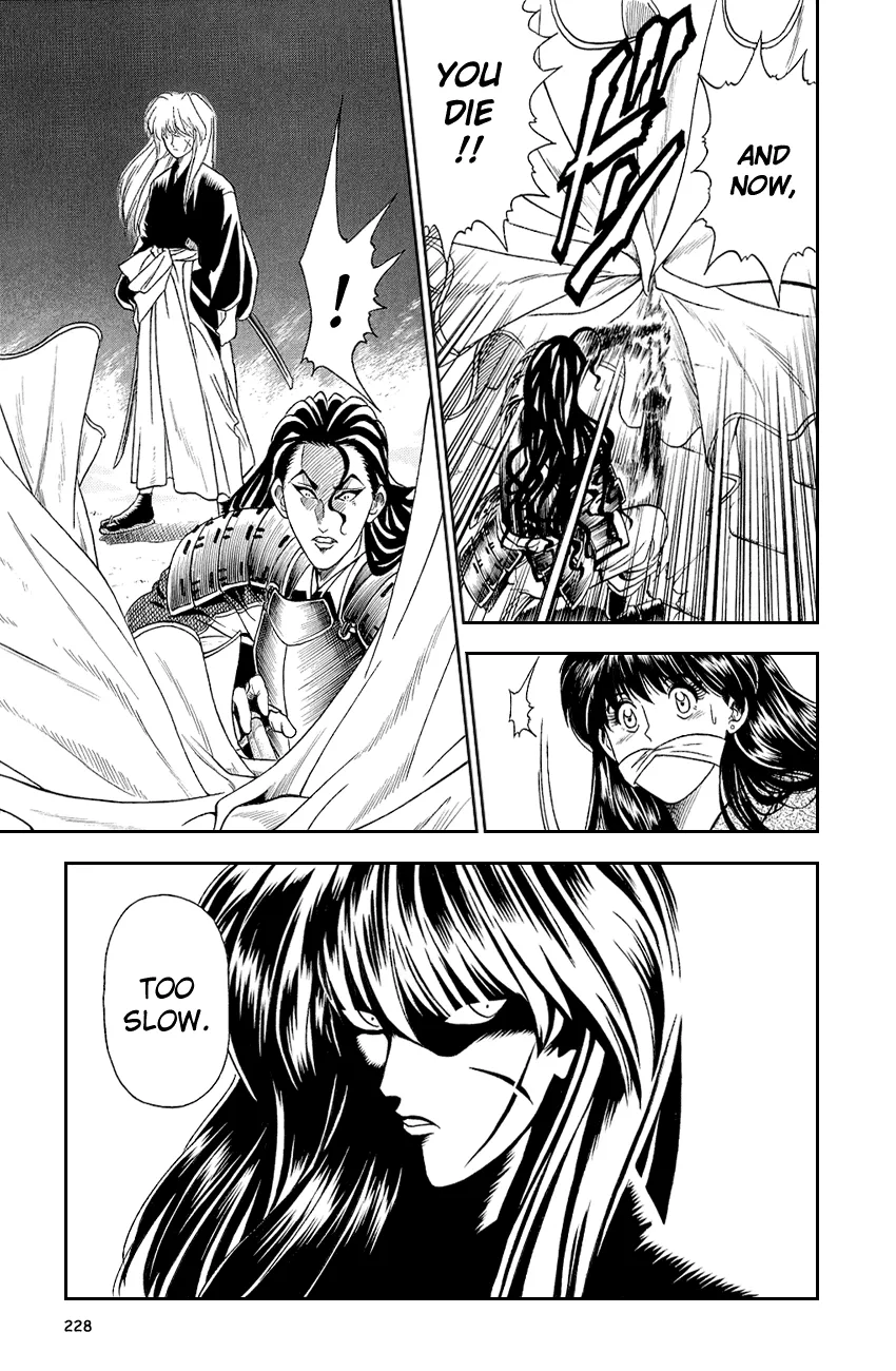 Rurouni Kenshin - Page 23