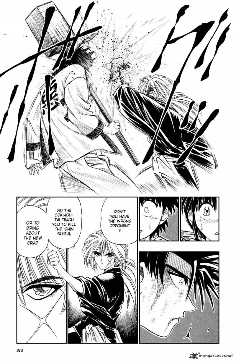 Rurouni Kenshin - Page 8