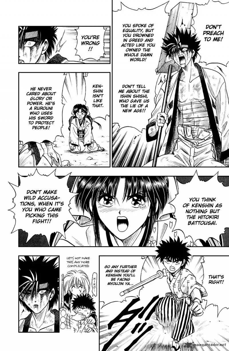 Rurouni Kenshin - Page 9