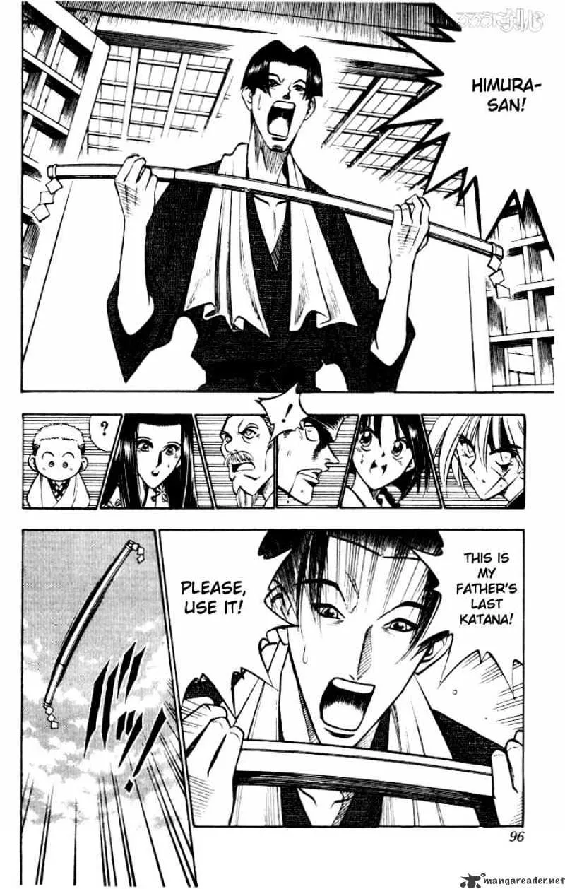 Rurouni Kenshin - Page 7