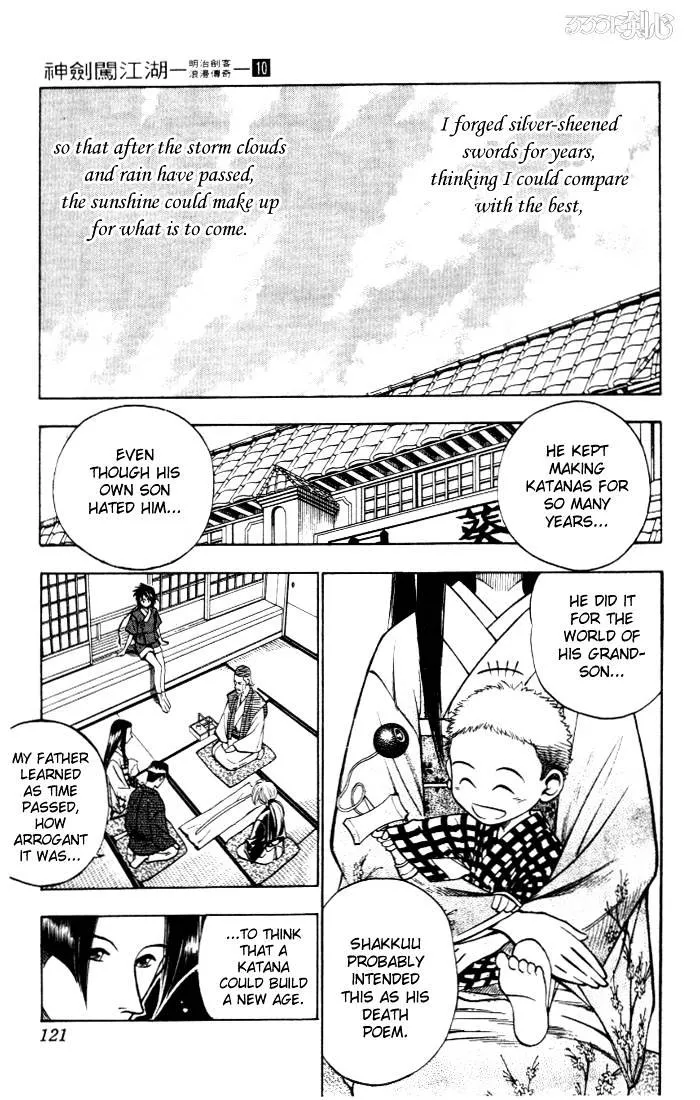 Rurouni Kenshin - Page 11