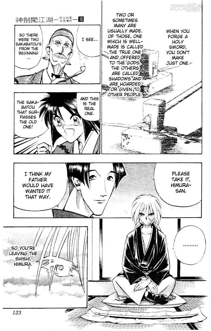 Rurouni Kenshin - Page 13