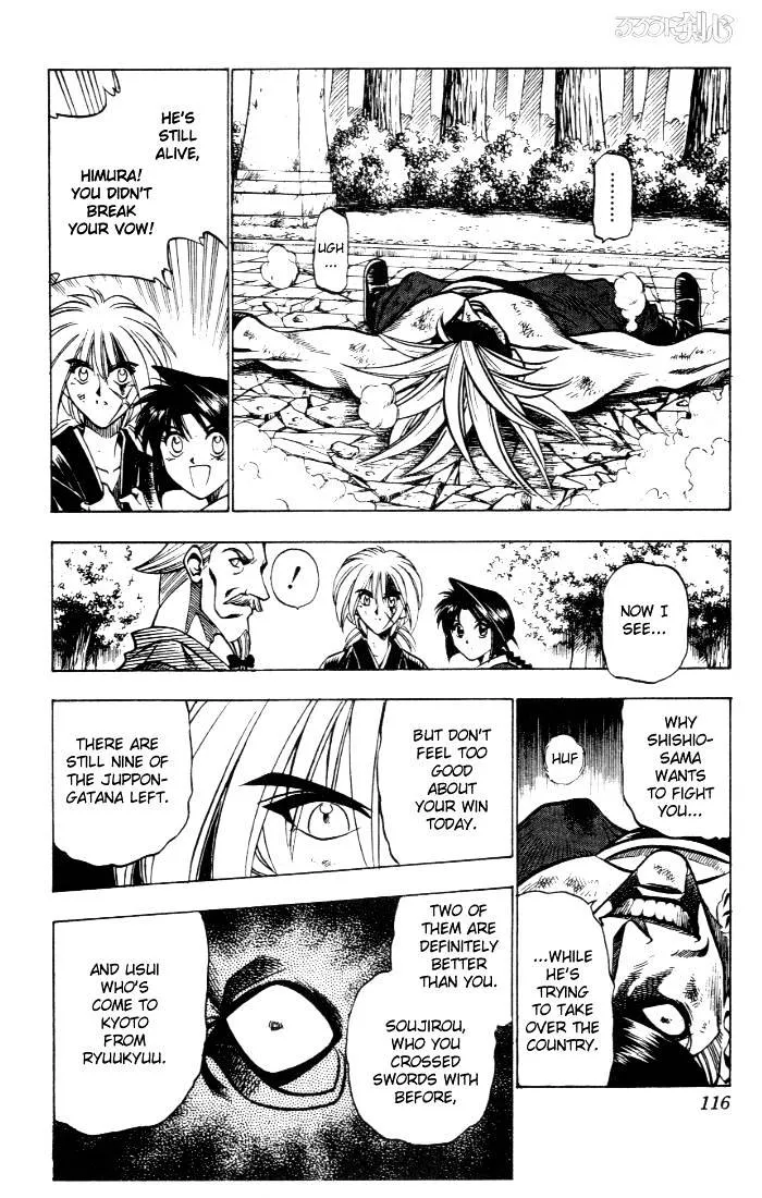 Rurouni Kenshin - Page 6