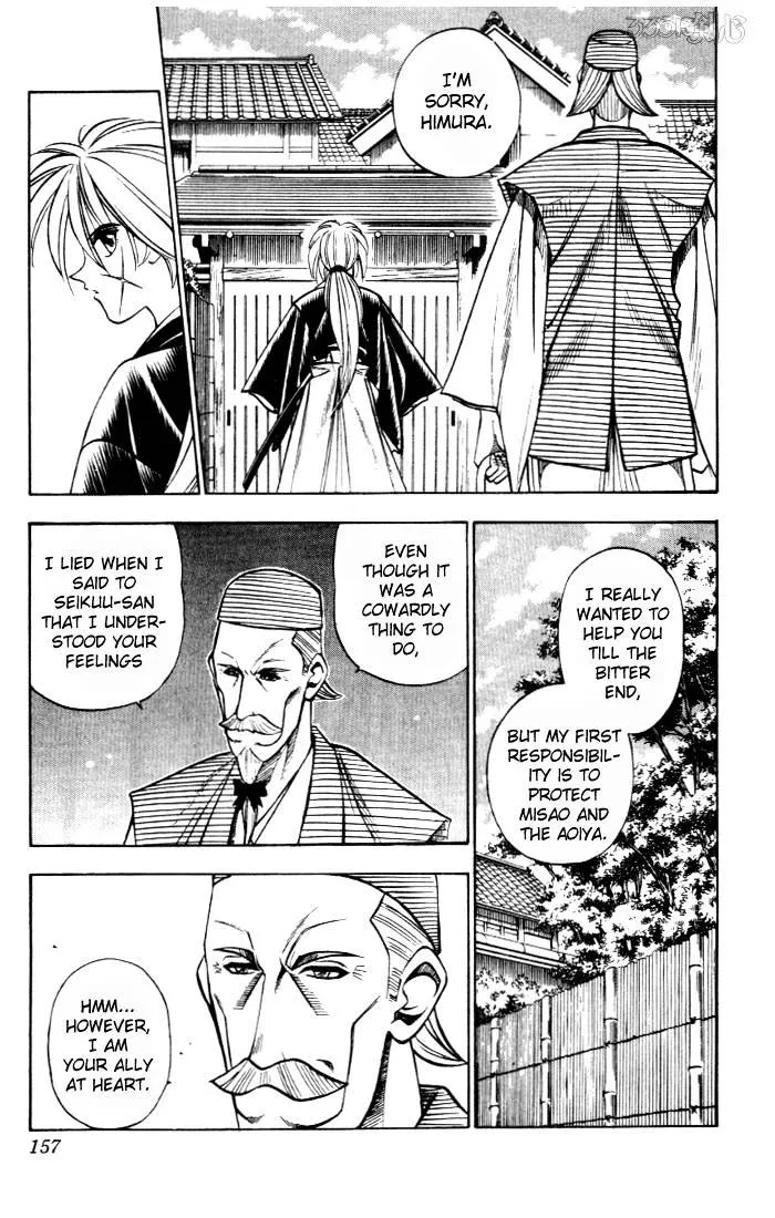 Rurouni Kenshin - Page 7