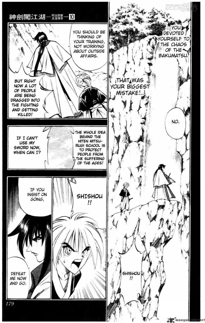 Rurouni Kenshin - Page 11