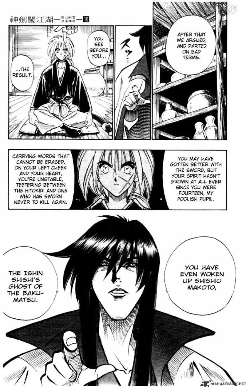 Rurouni Kenshin - Page 13