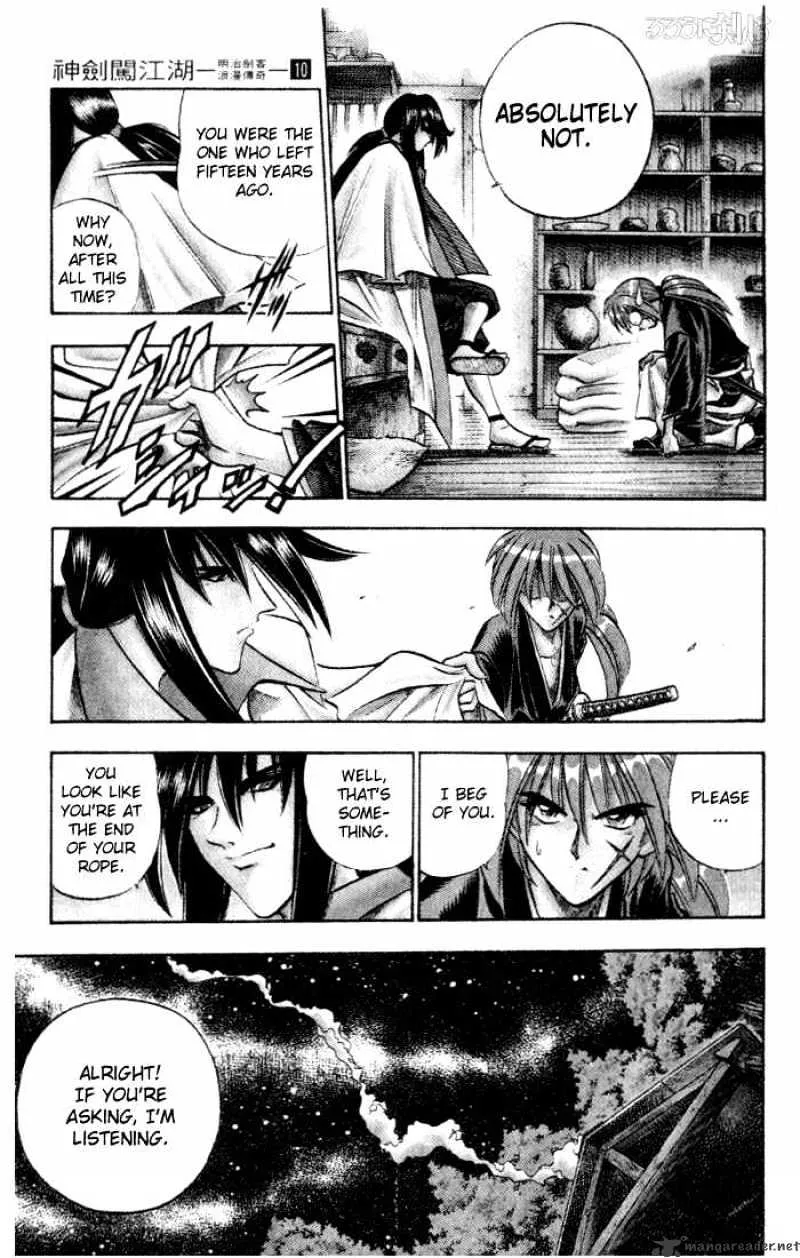 Rurouni Kenshin - Page 3