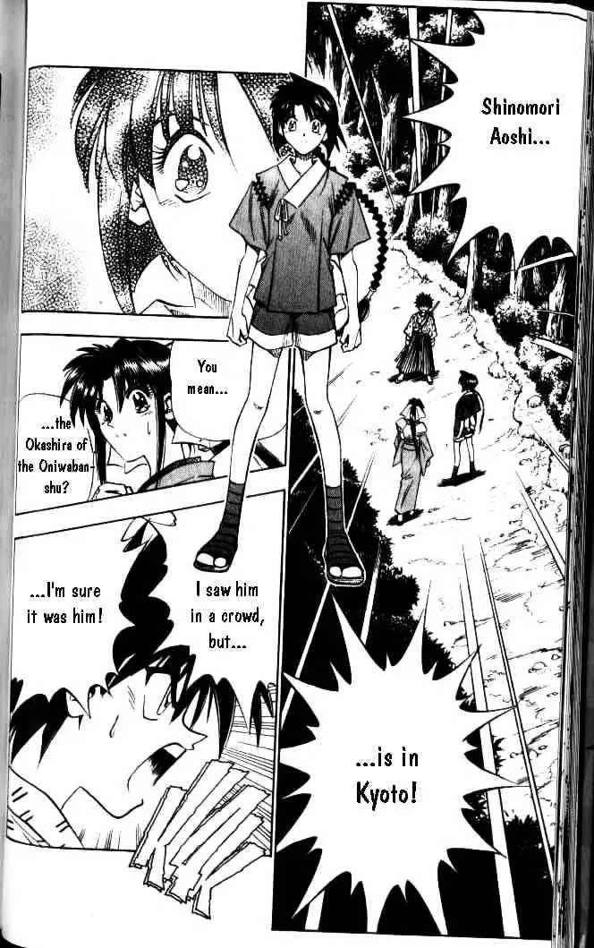 Rurouni Kenshin - Page 1