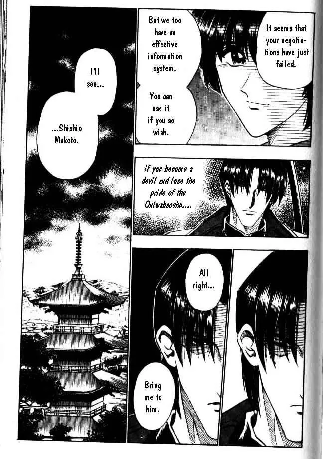 Rurouni Kenshin - Page 17