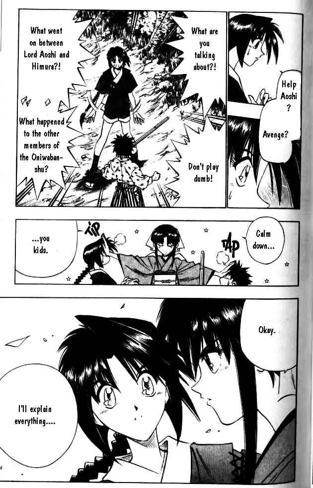 Rurouni Kenshin - Page 4