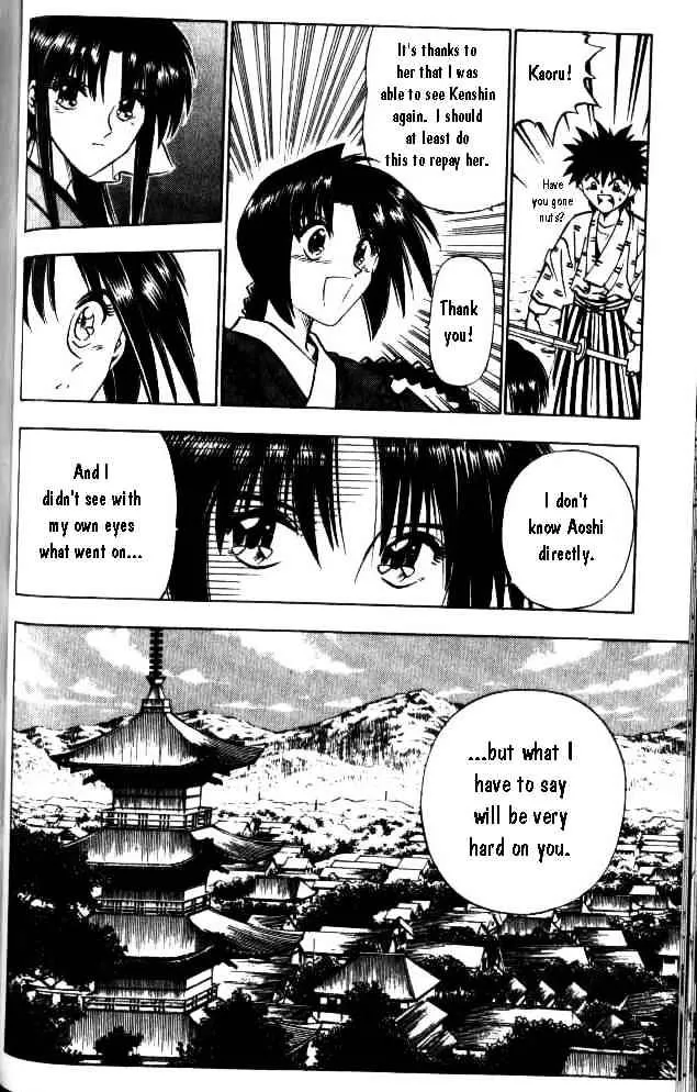 Rurouni Kenshin - Page 5