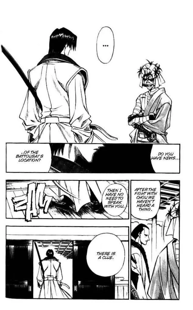 Rurouni Kenshin - Page 10