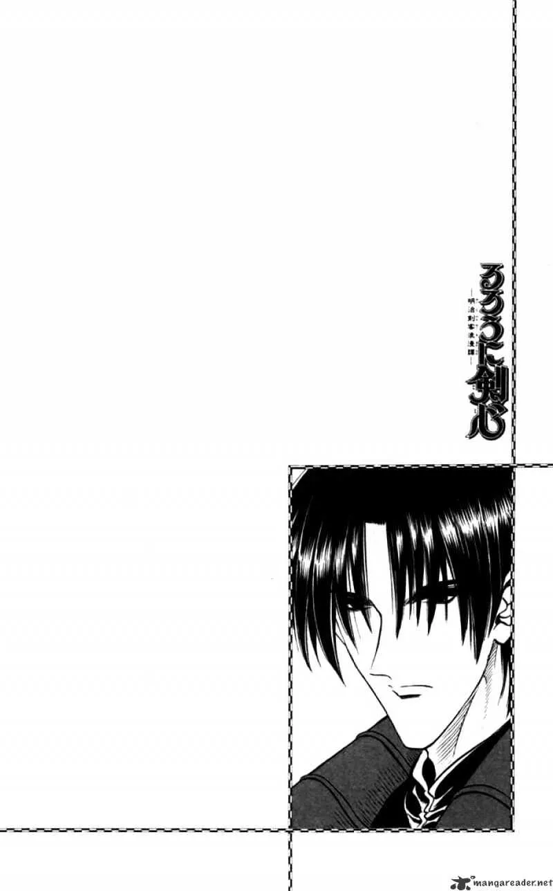 Rurouni Kenshin Chapter 88 page 20 - MangaKakalot