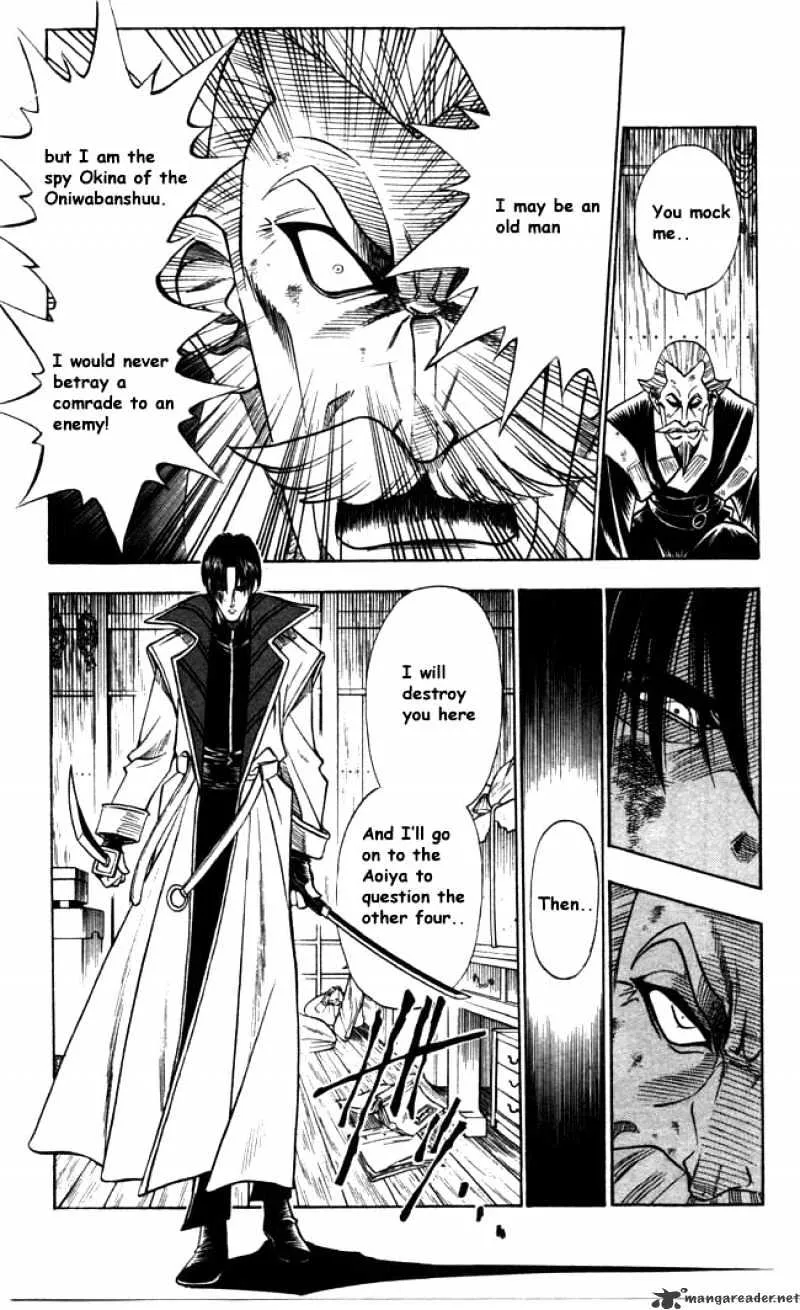 Rurouni Kenshin - Page 3