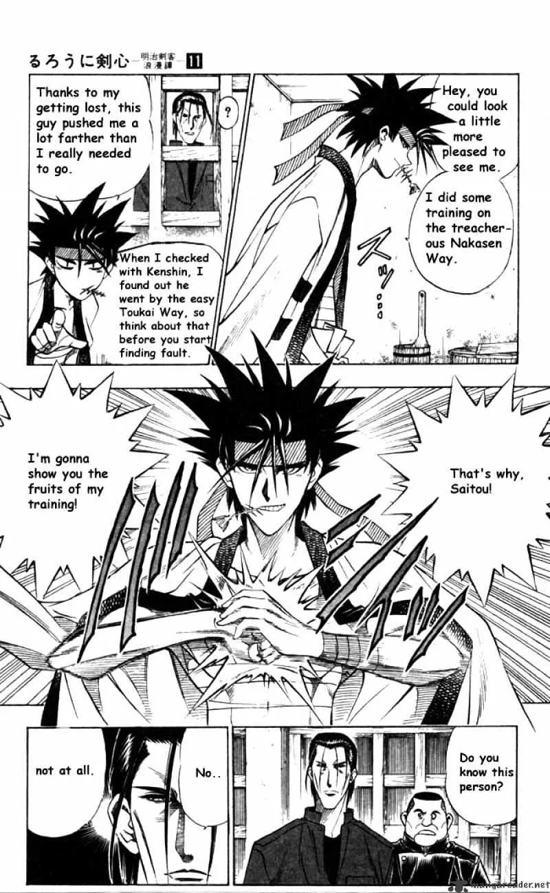 Rurouni Kenshin - Page 2