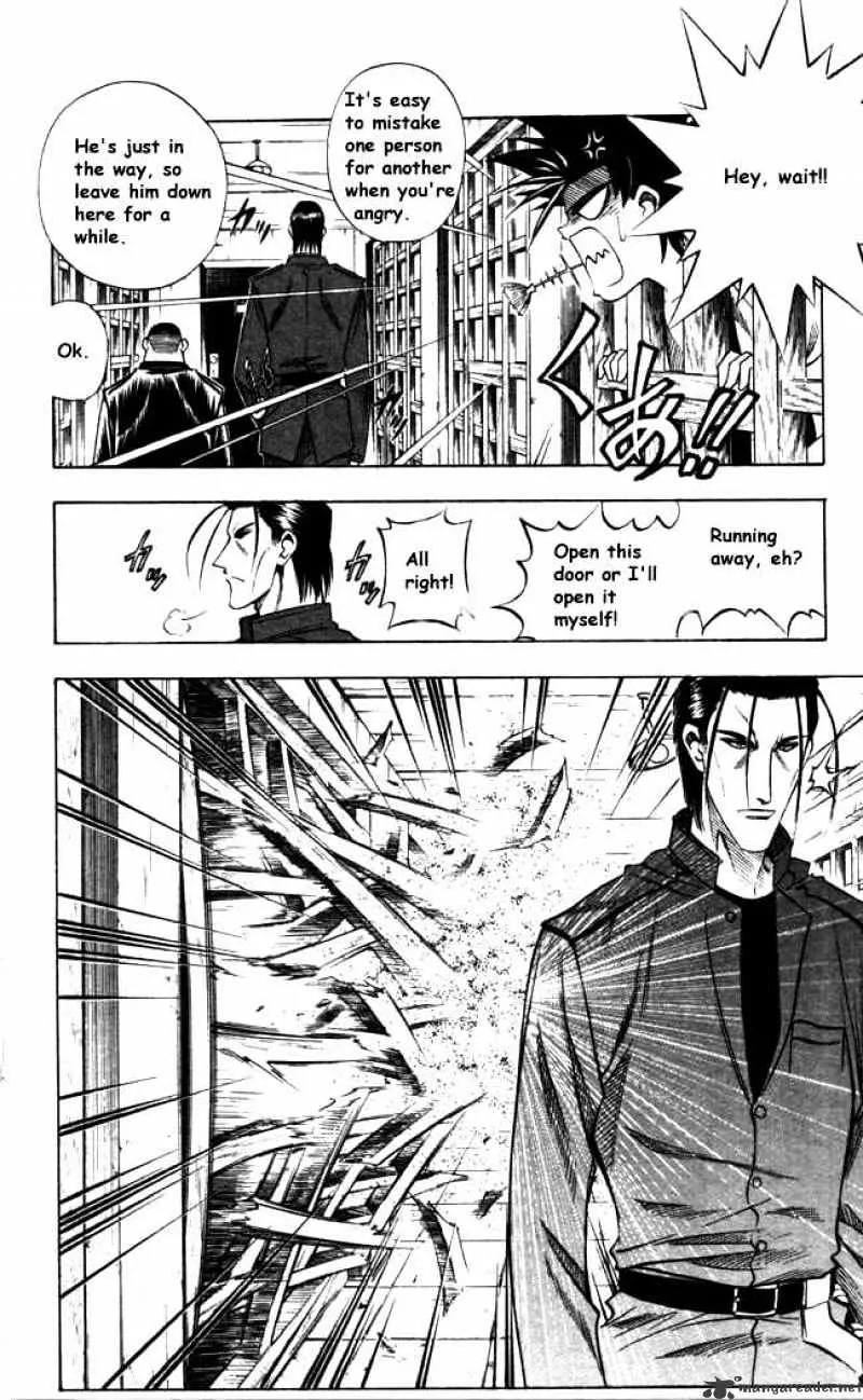 Rurouni Kenshin - Page 3