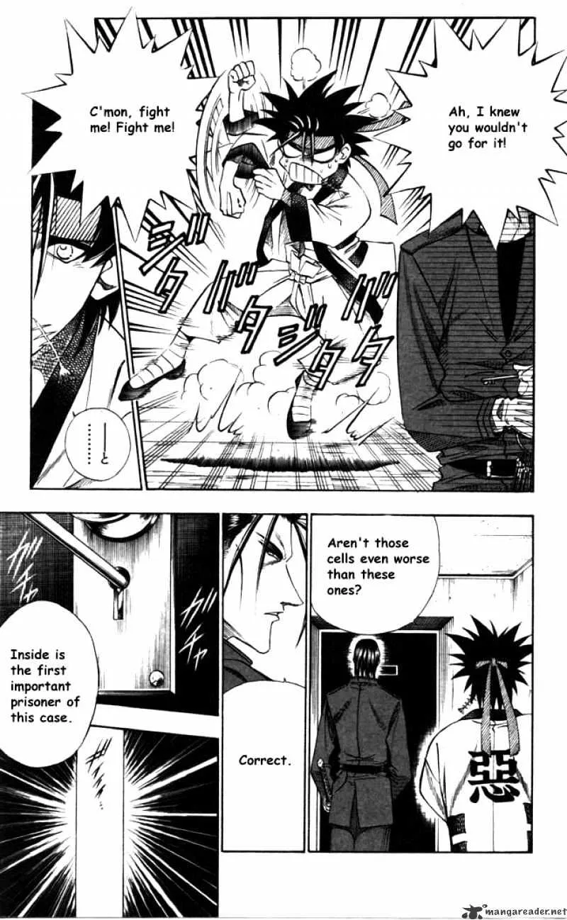 Rurouni Kenshin - Page 8