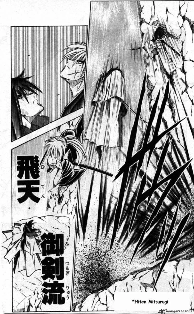 Rurouni Kenshin - Page 11