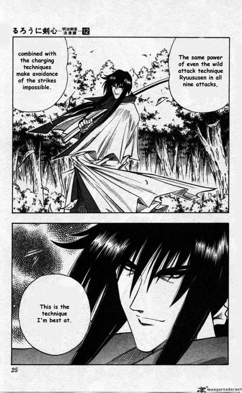 Rurouni Kenshin - Page 20