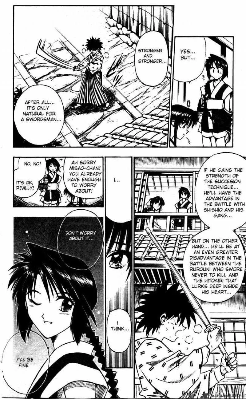 Rurouni Kenshin - Page 1