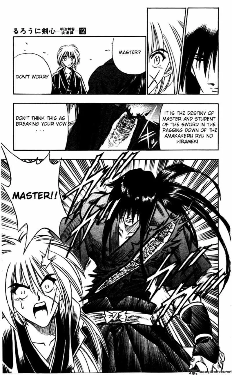 Rurouni Kenshin - Page 18